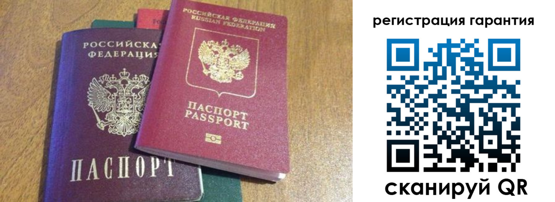 прописка для школы в Миллерово